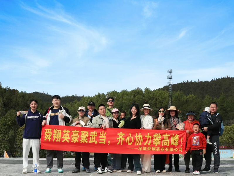 Cina Shenzhen Shunxiang Industry Co., Ltd. Profil Perusahaan 